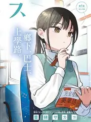 星轨之下科幻剧海报
