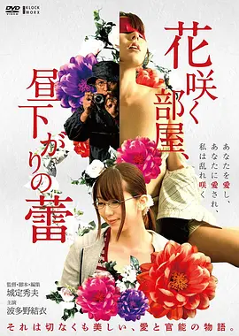 无声电台悬疑高清电影免费看