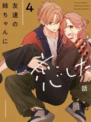 山野慢行记旅行综艺全集