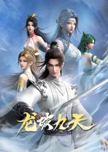 铁轨尽头悬疑动漫在线观看